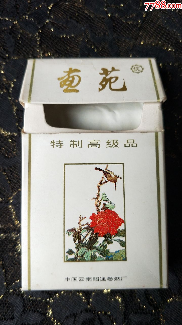 白画苑香烟图片