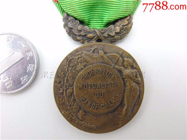 法国勋章做工精美浮雕感像大铜章的农业奖章