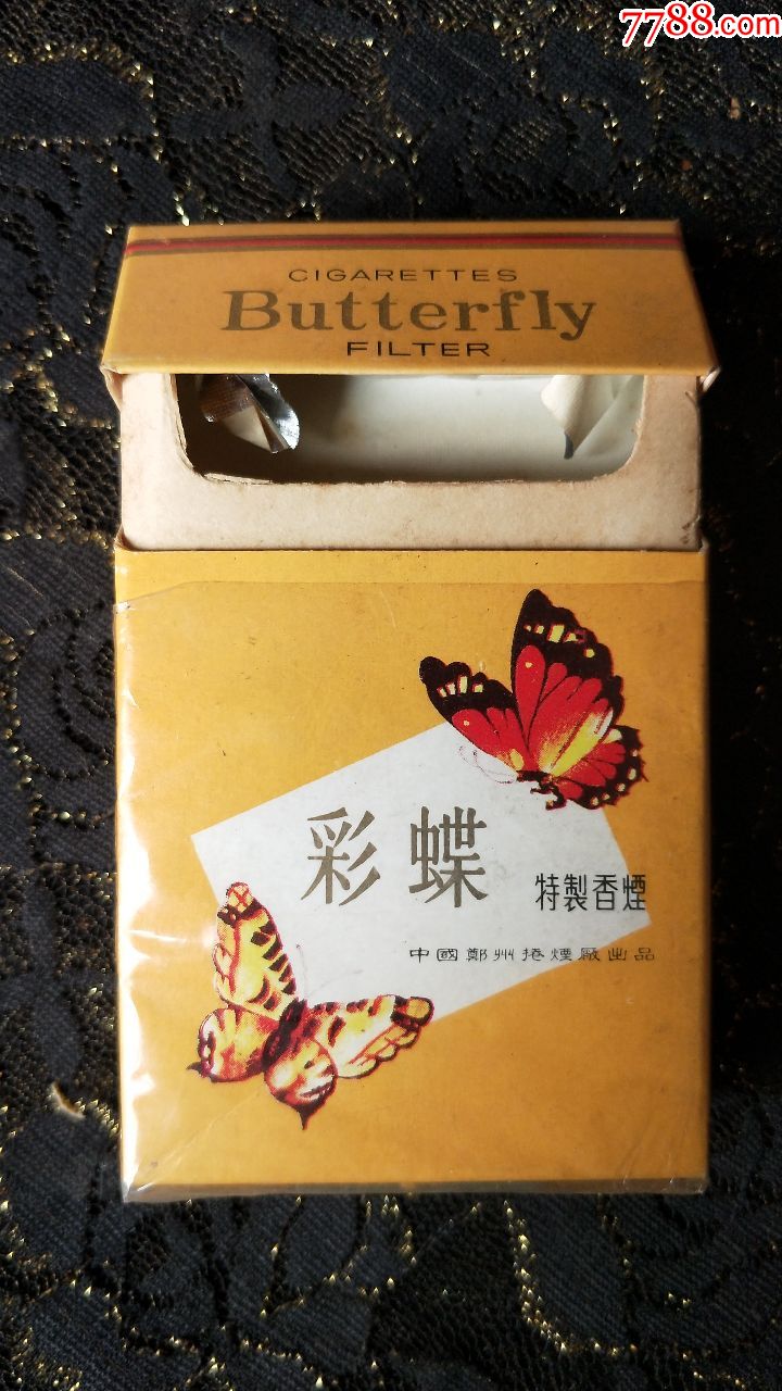 彩蝶牌香烟图片