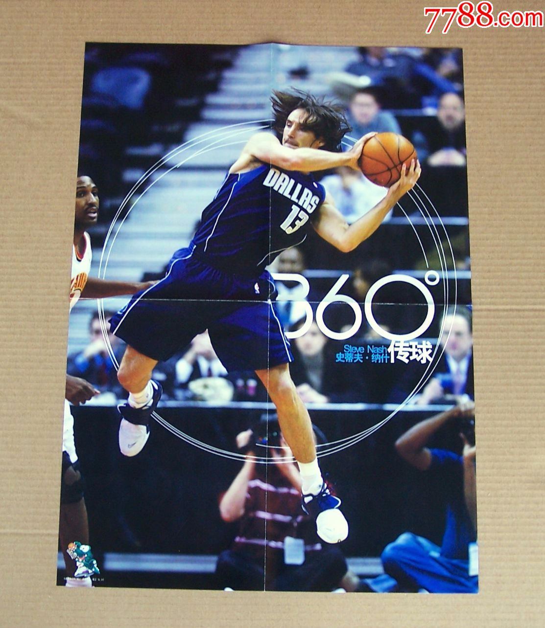 史蒂夫·纳什(4开)