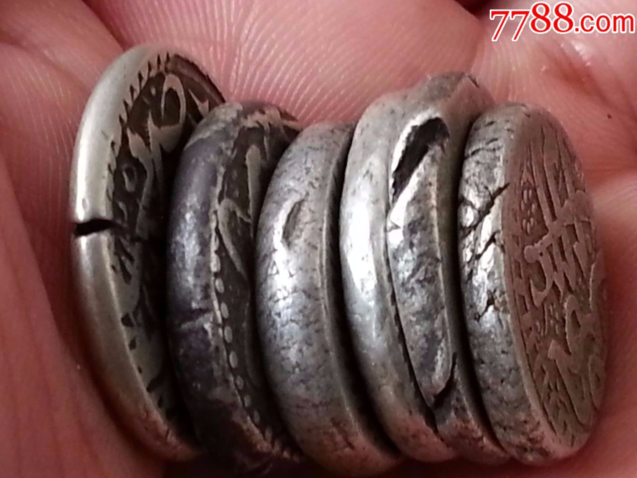 6个老银饼物美价廉终身保真