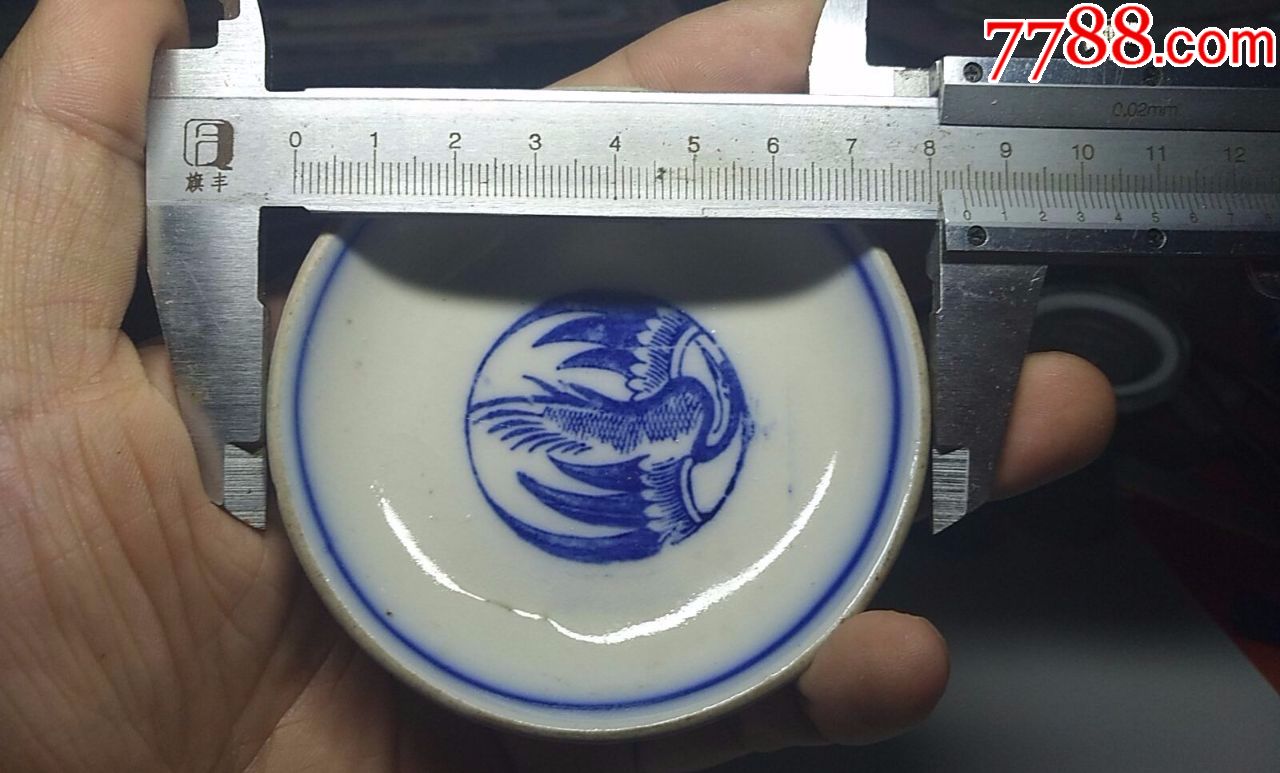 青花瓷一团和气小碟2只