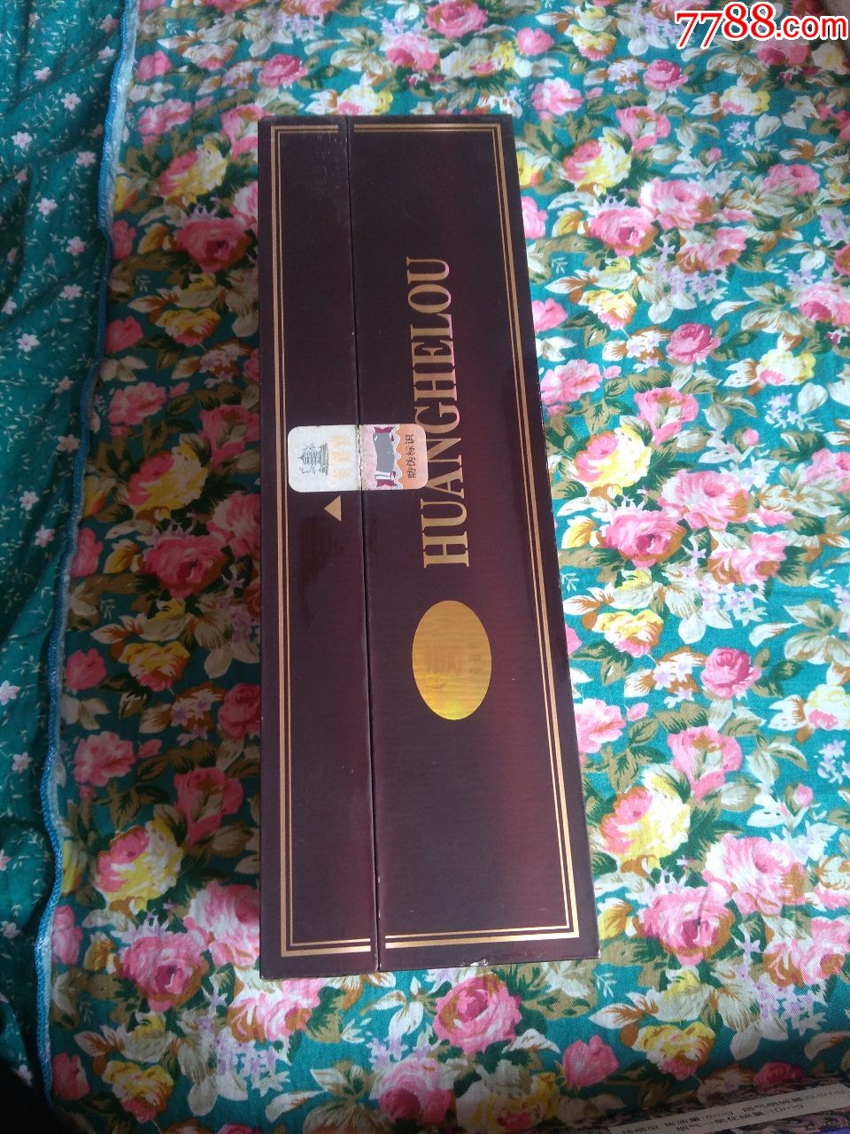 黄鹤楼漫天游方盒焦10