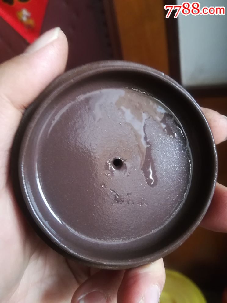 民国张荷娣款紫泥鱼化龙紫砂壶