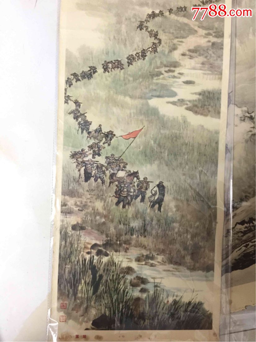 1963年八條屏:萬水千山屏,紅軍長征!