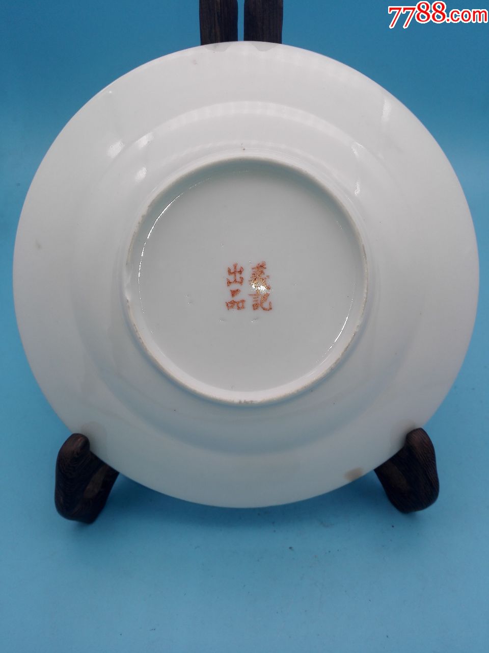 民国王义记细路粉彩寿星美人纹盘一对