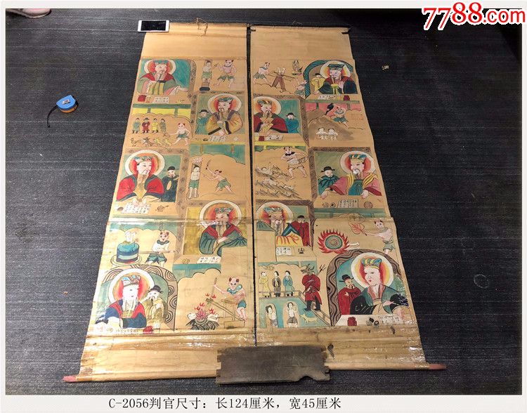 判官-价格:9999元-se57957703-人物国画原作-零售-7788收藏__收藏热线