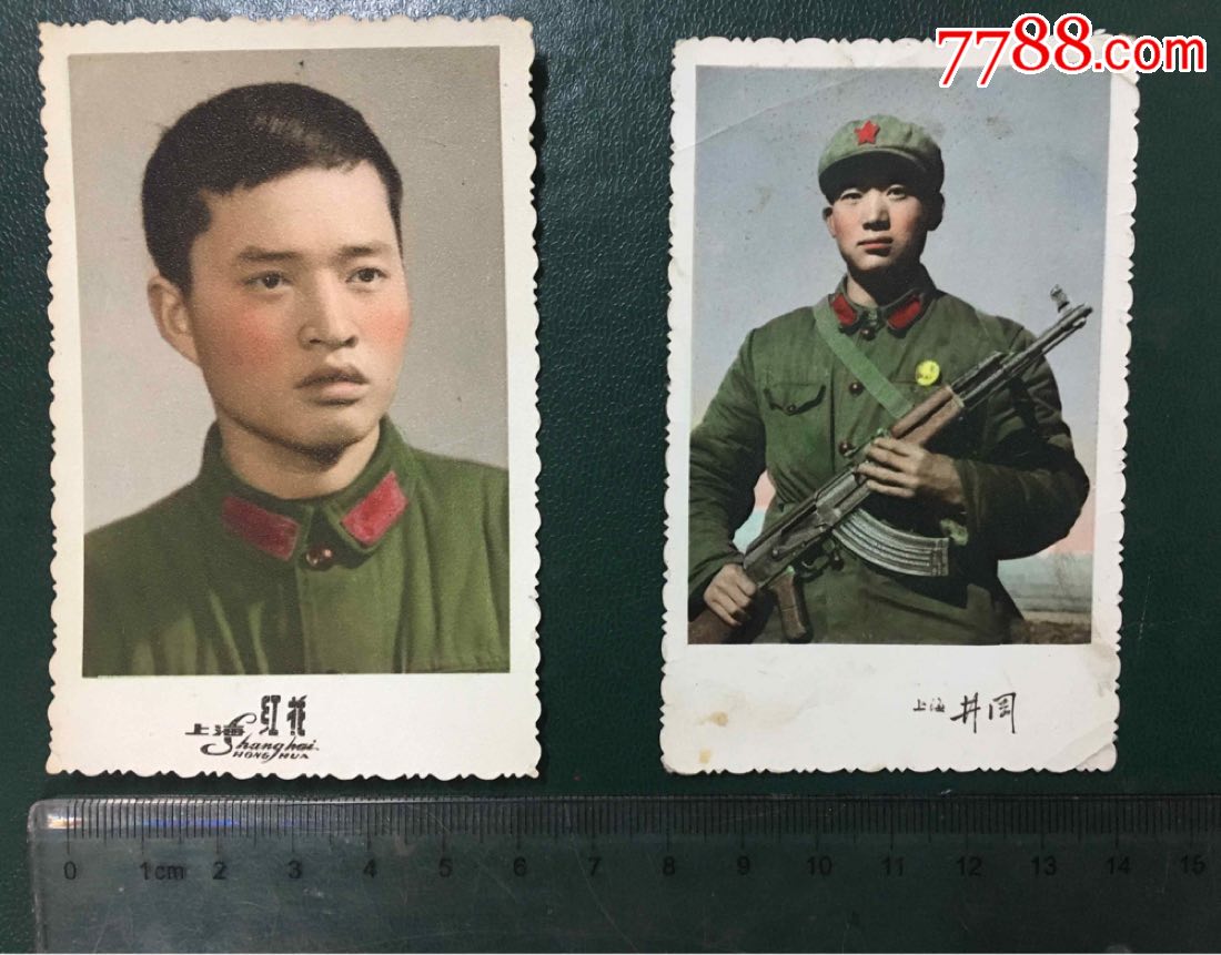 文革军人上色照2张合售(有照相馆名)-价格:68元-se57960105-老照片