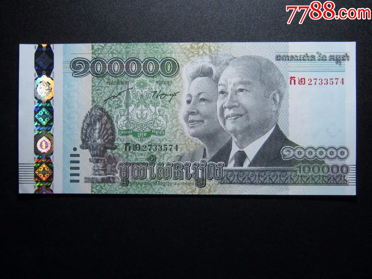 柬埔寨100000瑞尔2012年全新保真西哈努克国王