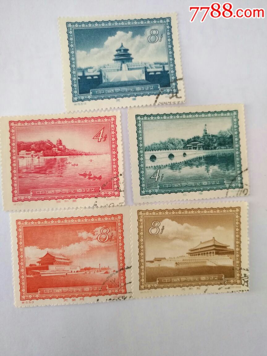 1956年北京风光邮票一套