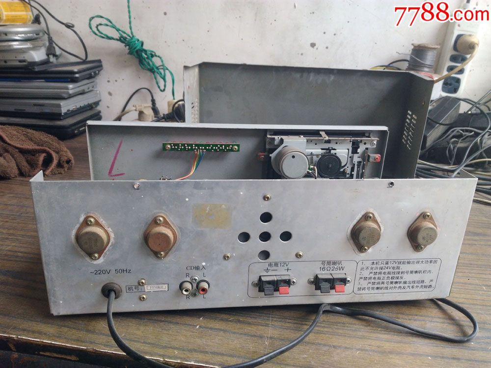天仕扩音机