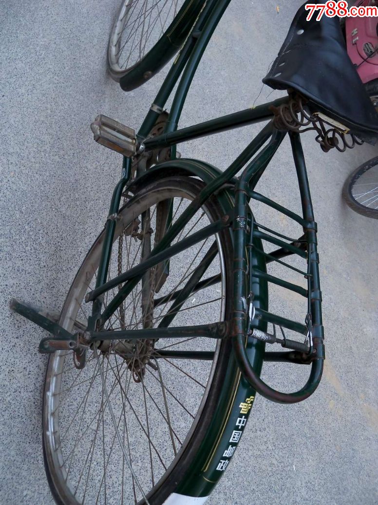 老永久自行车