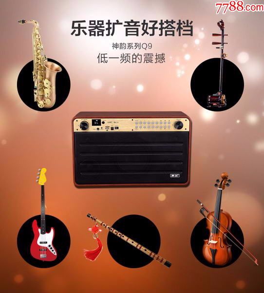 发烧级音响旗舰版声优q9蓝牙大功率移动广场舞蓝牙便携式音箱带无线