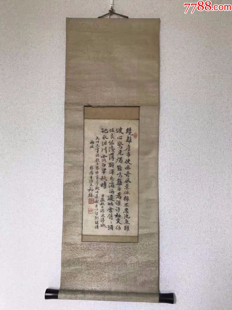 晚清著名诗书画名人名家(王治本)书法条幅掛軸