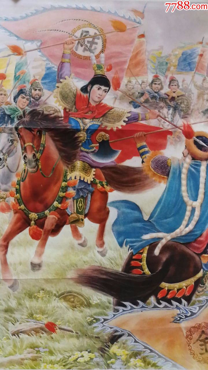 陆文龙大战金兀术