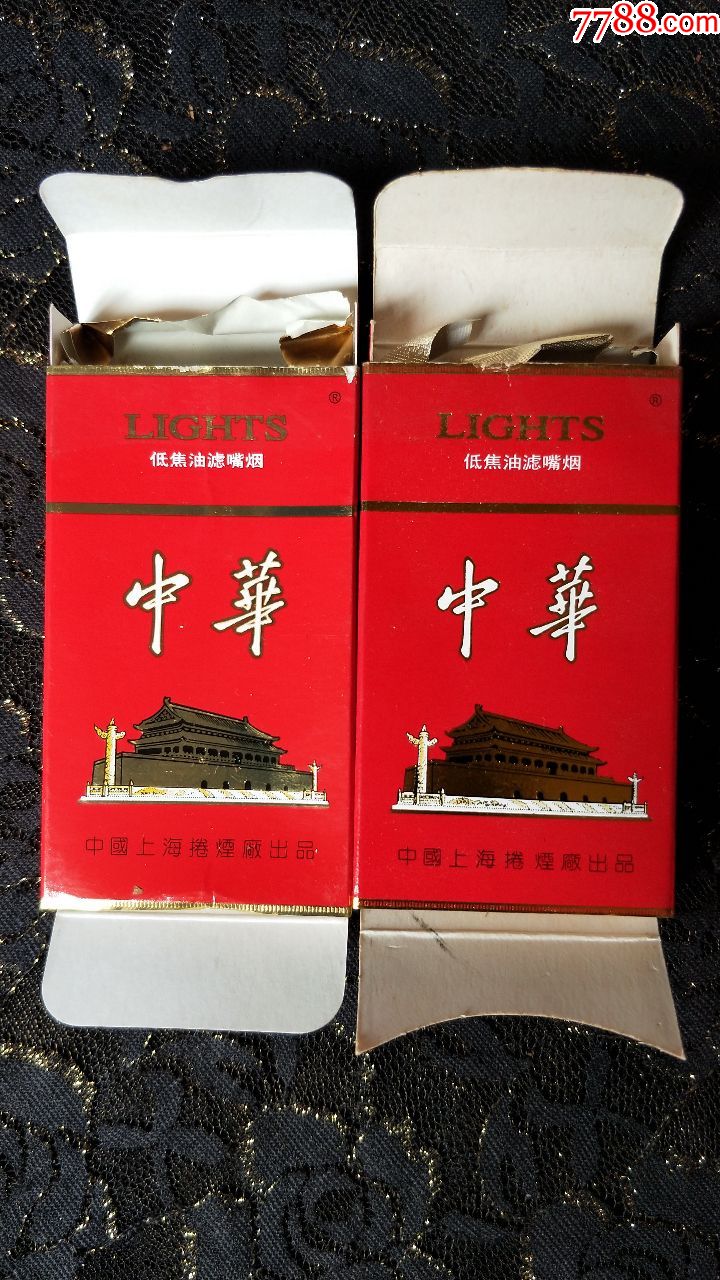 上海卷烟厂/中华12支装3d烟标盒(条码字体不同,出售的是右边那个)