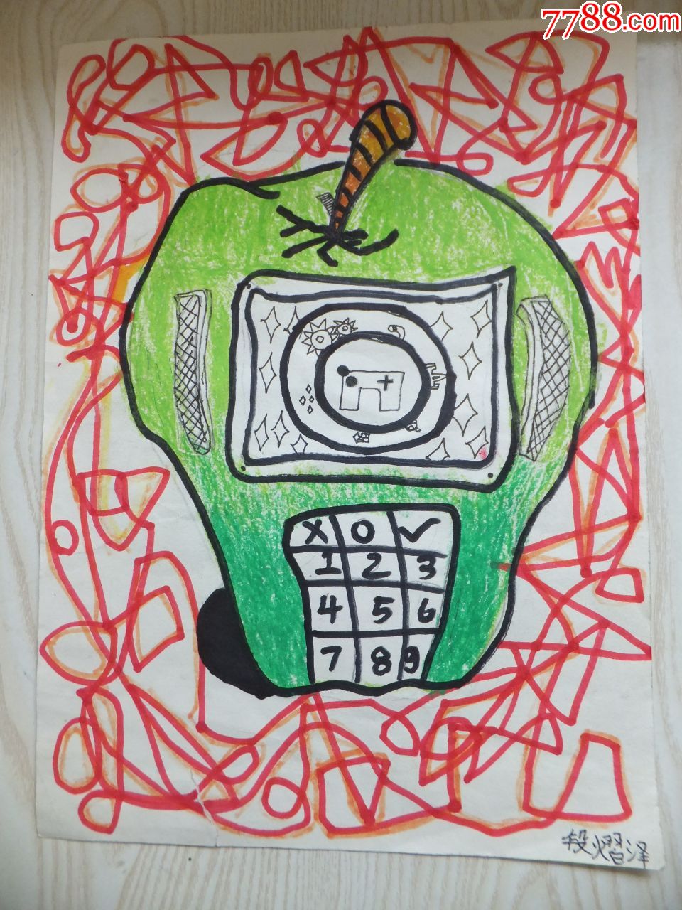 手机的年代儿童画二十七