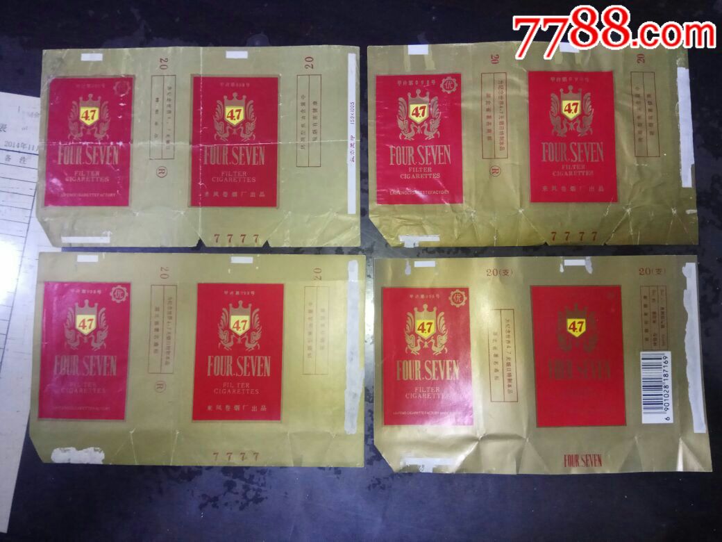 【四七】4种不同