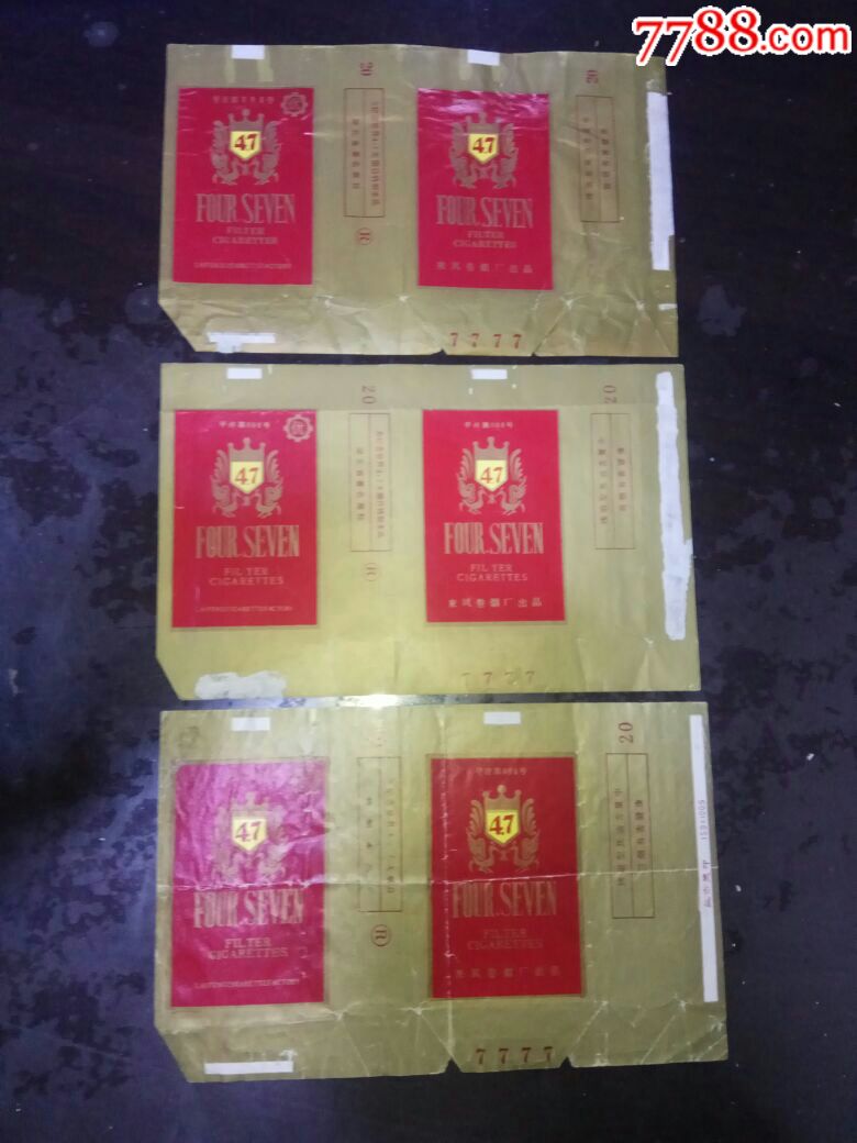 【四七】4种不同