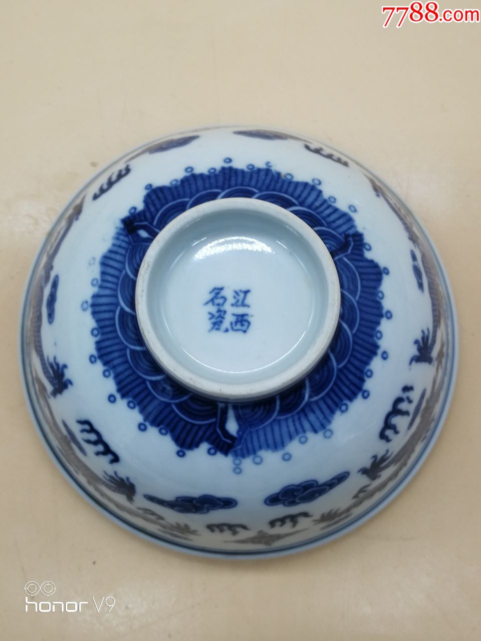 江西名瓷双笼碗