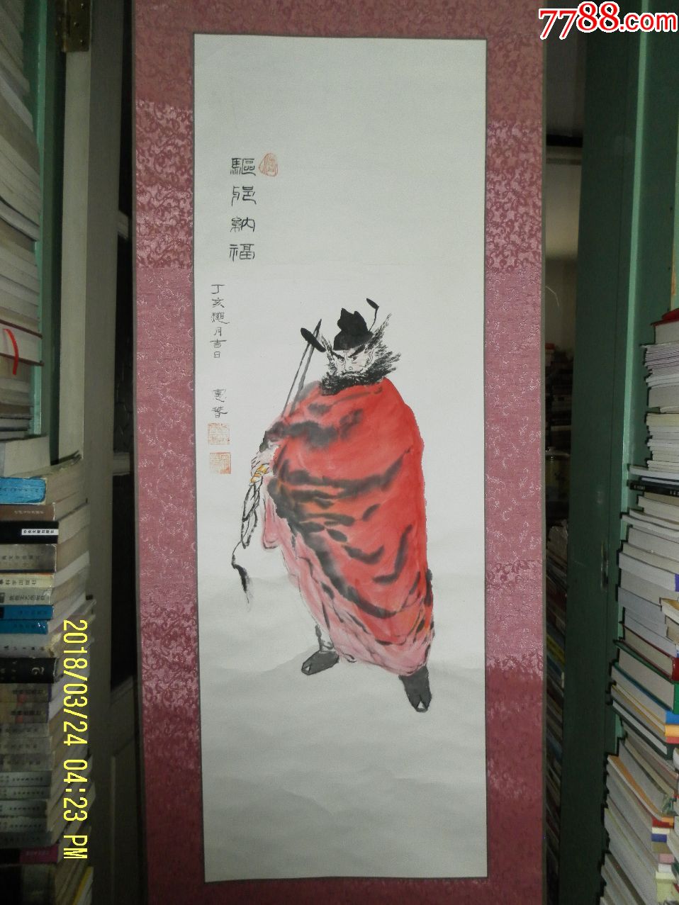 题款印章自辩,画芯长100,宽35厘米,全长176宽49_人物国画原作_爱书者