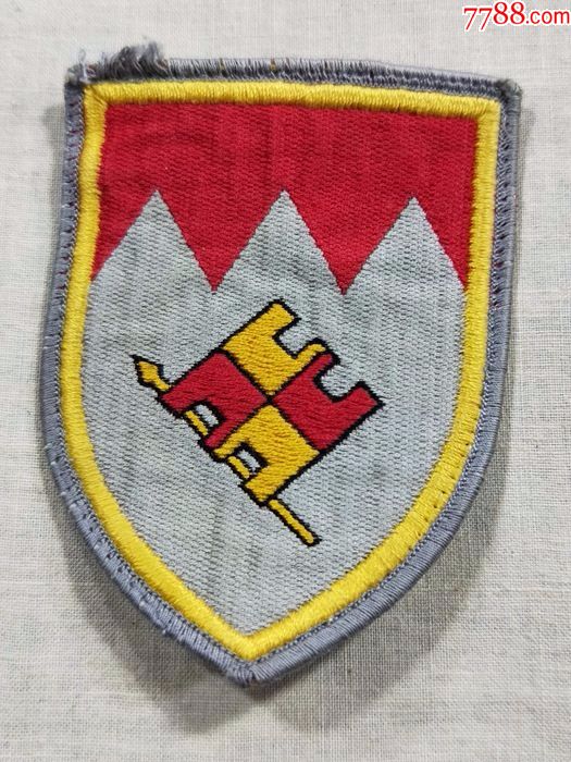 冷战时期.西德/联邦德国.第36装甲旅臂章