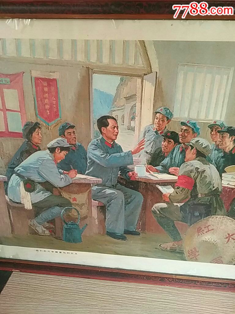 我们的斗争需要马列主义_年画/宣传画_第6张_7788字画网