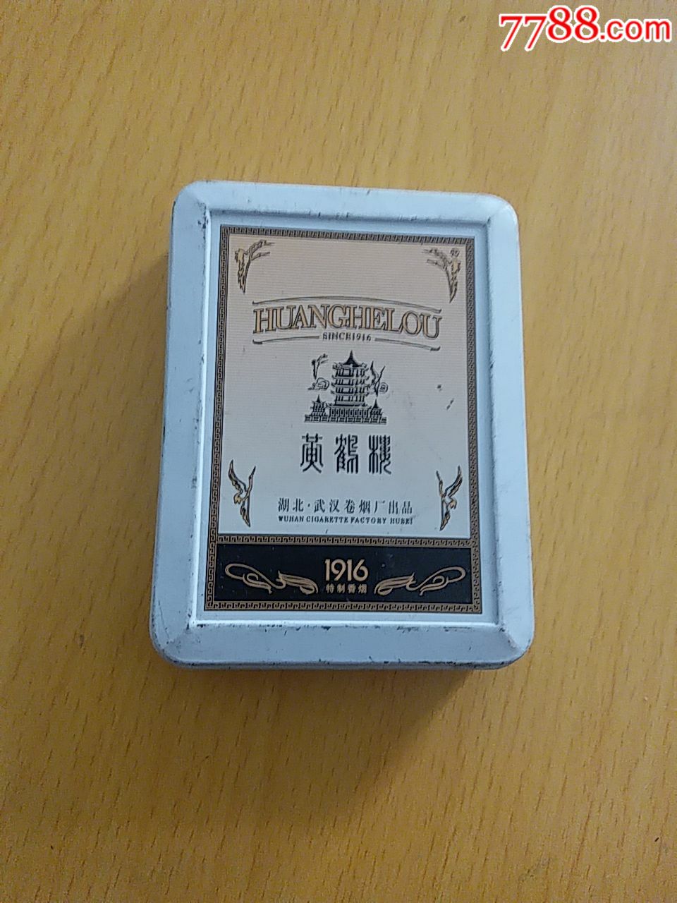 黄鹤楼1916铁盒5包装图片