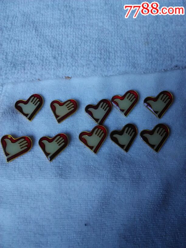 爱心章10枚