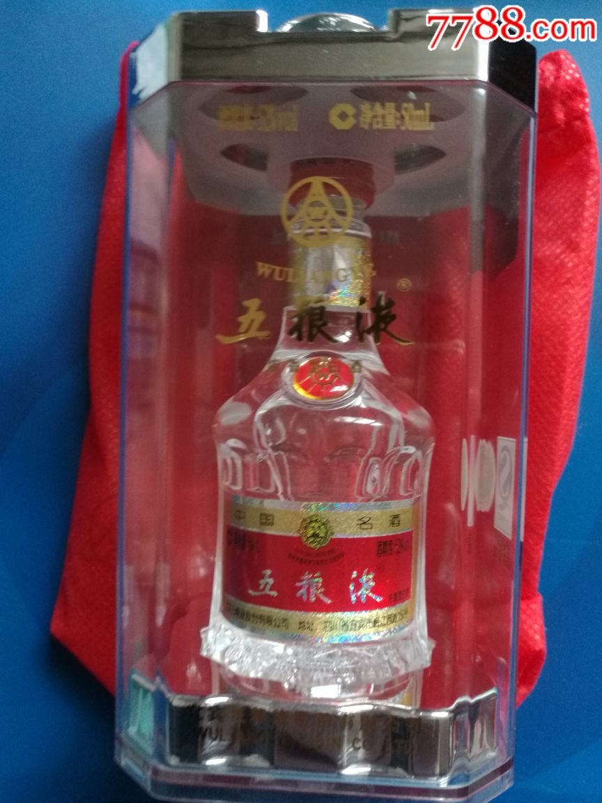 五粮液50ml小版酒