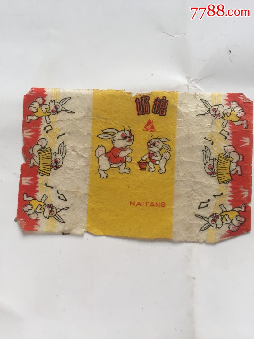 奶糖