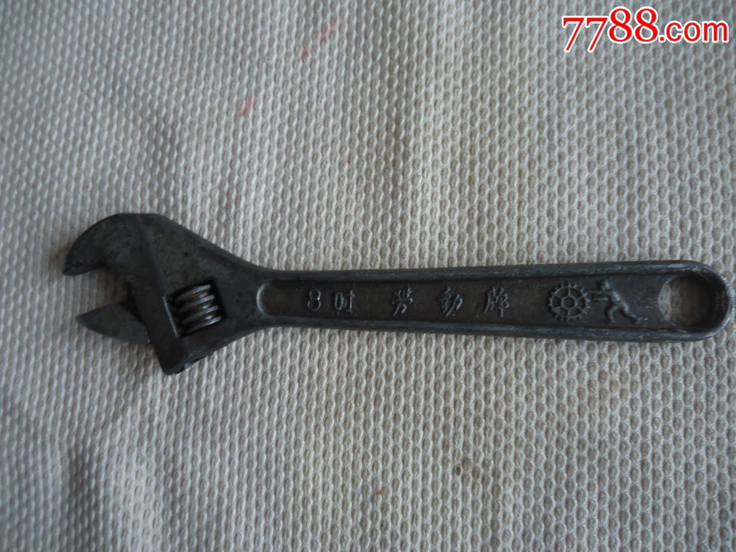 上海劳动牌扳手