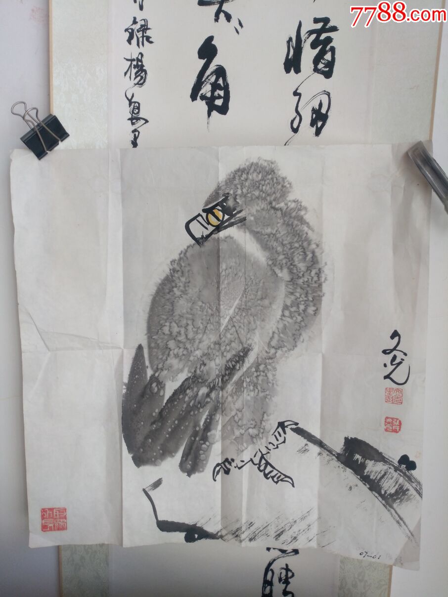 张文光绘画作品【鹰】_花鸟国画原作_第1张_7788字画网