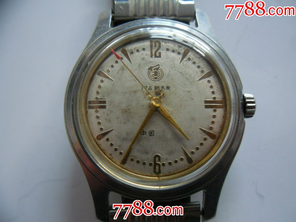 1958年天津手表厂制造全钢17钻防水【58-001.五一】男士古董老表!