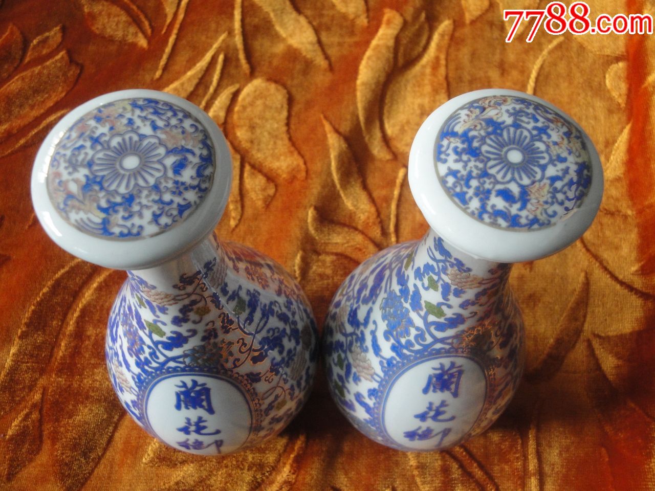 兰花御酒瓶一对,高23厘米-酒瓶-7788老酒瓶