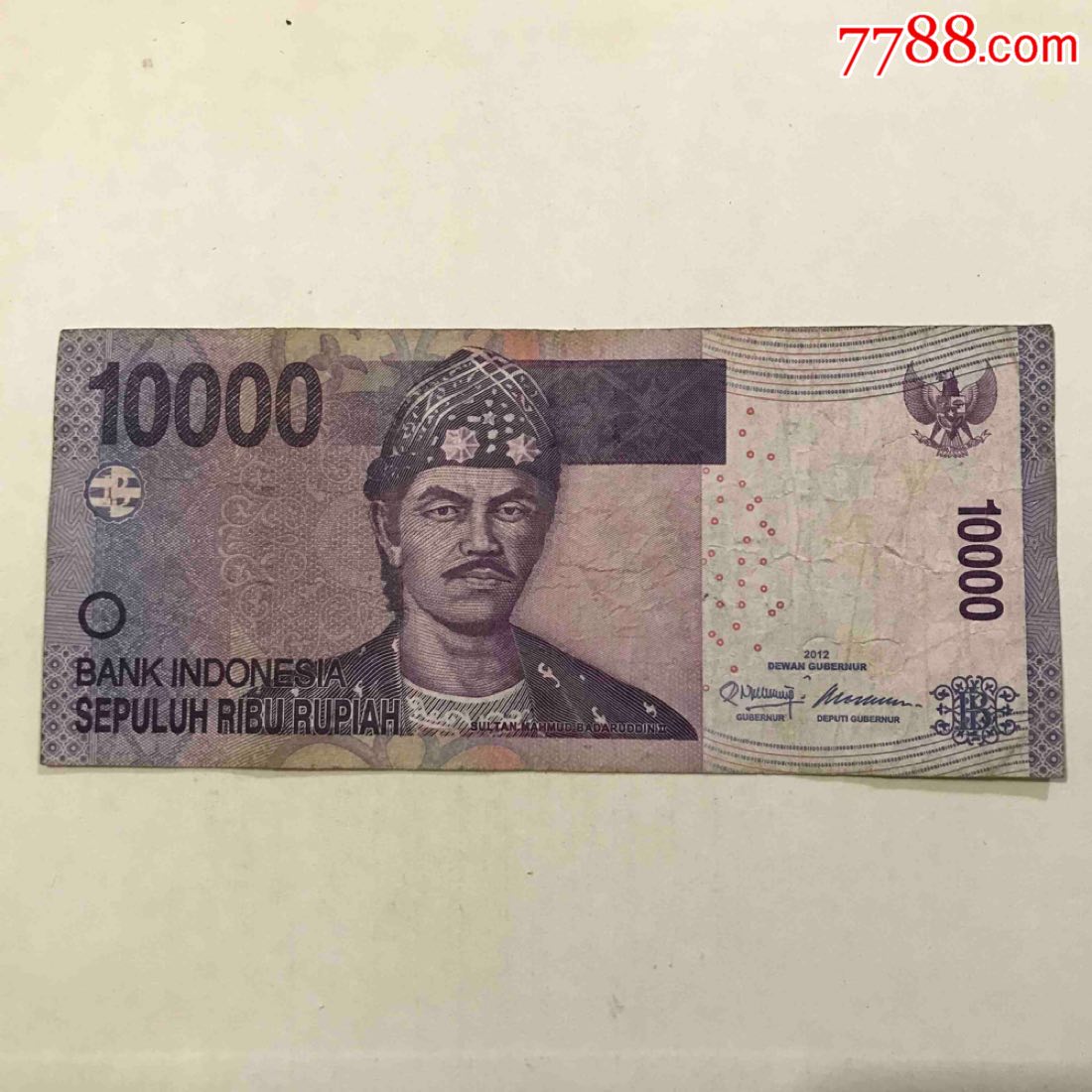 2012年印度尼西亚—【10000卢比】