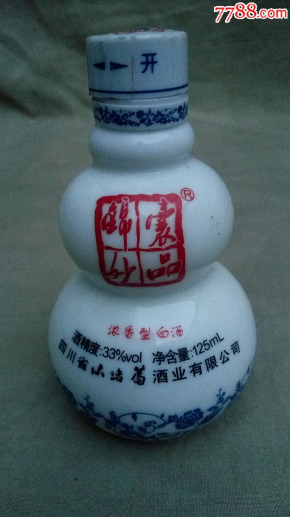 大酒￥29910品99老虎造型大酒瓶￥6910品99"百年双轮"大酒瓶￥498