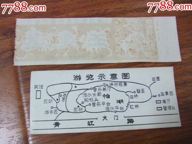 合拍_旅游景点门票_建军收藏【7788收藏__收藏热线】