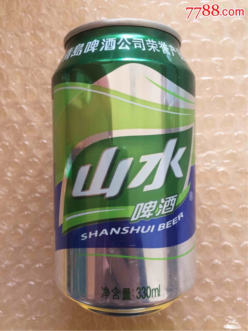 山水啤酒易拉罐