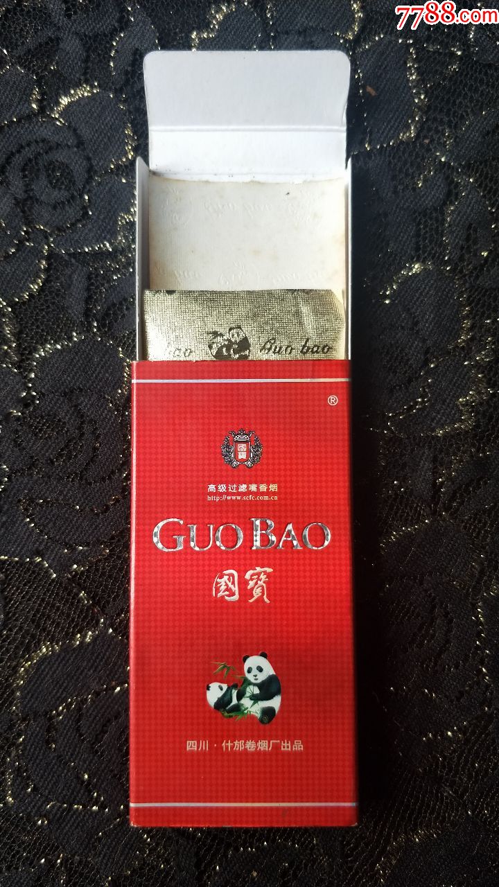 四川什邡卷烟厂国宝5支装3d烟标盒