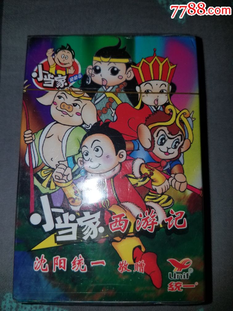 小当家西游记扑克牌