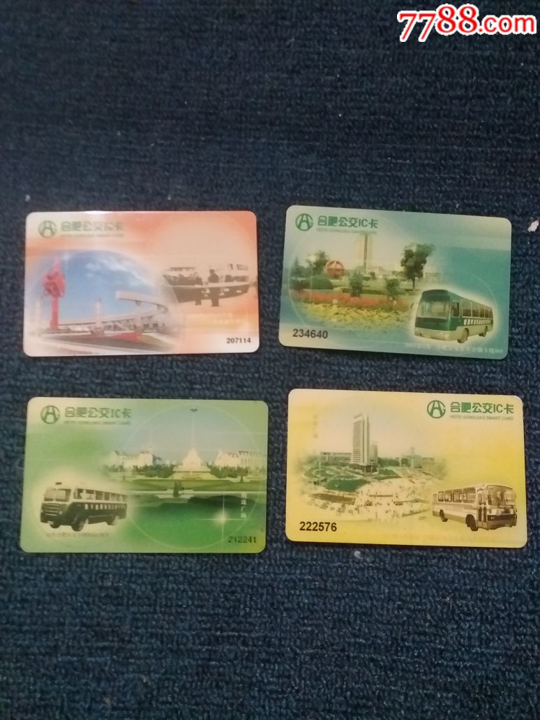 合肥市公交公司成立纪念卡一一4枚一套_第1张_7788收藏__收藏热线