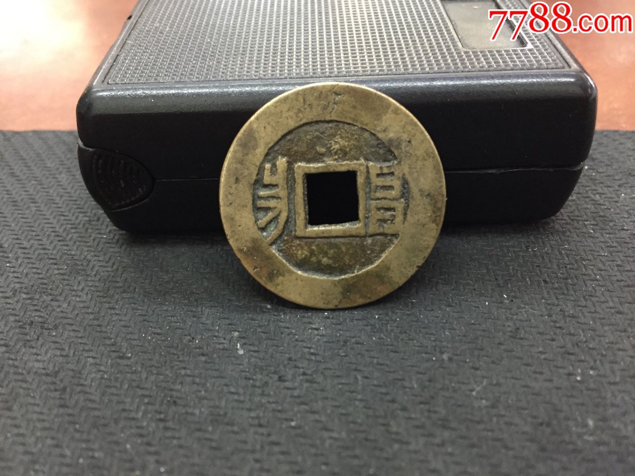 康熙通宝满汉昌背昌直径27厚1.00