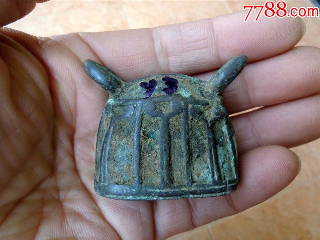 马帮收藏1801y3-茶马古道早期扁体錾纹双耳铜铃铛-小号有裂标本价