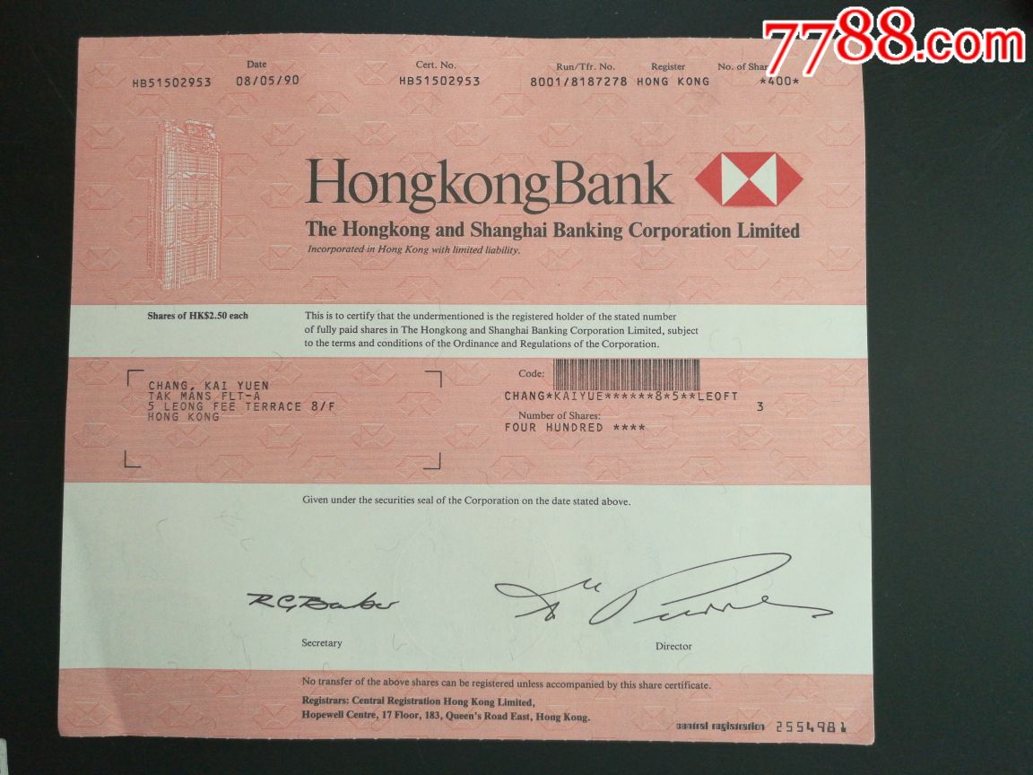 香港汇丰银行支票图片图片