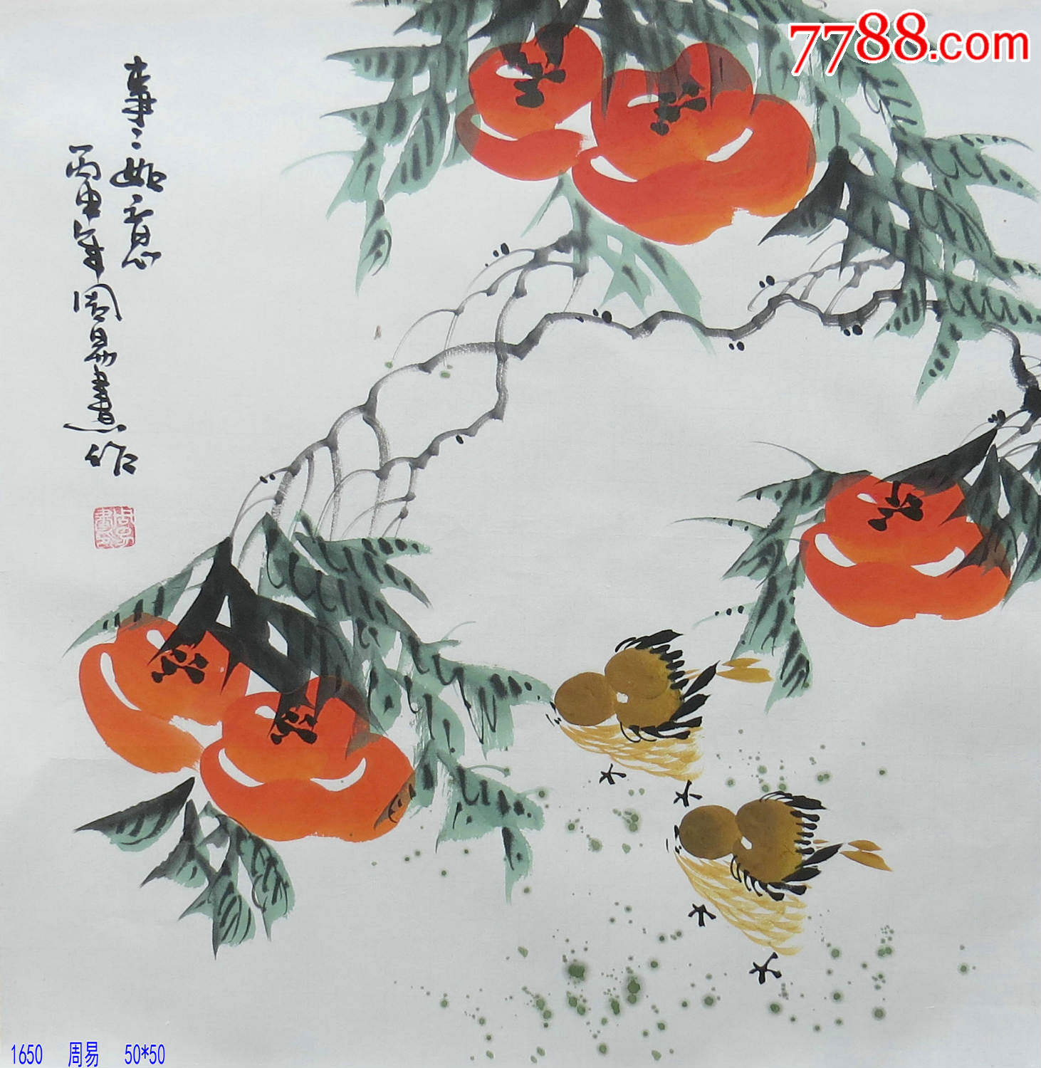 周易三尺斗方《事事如意》