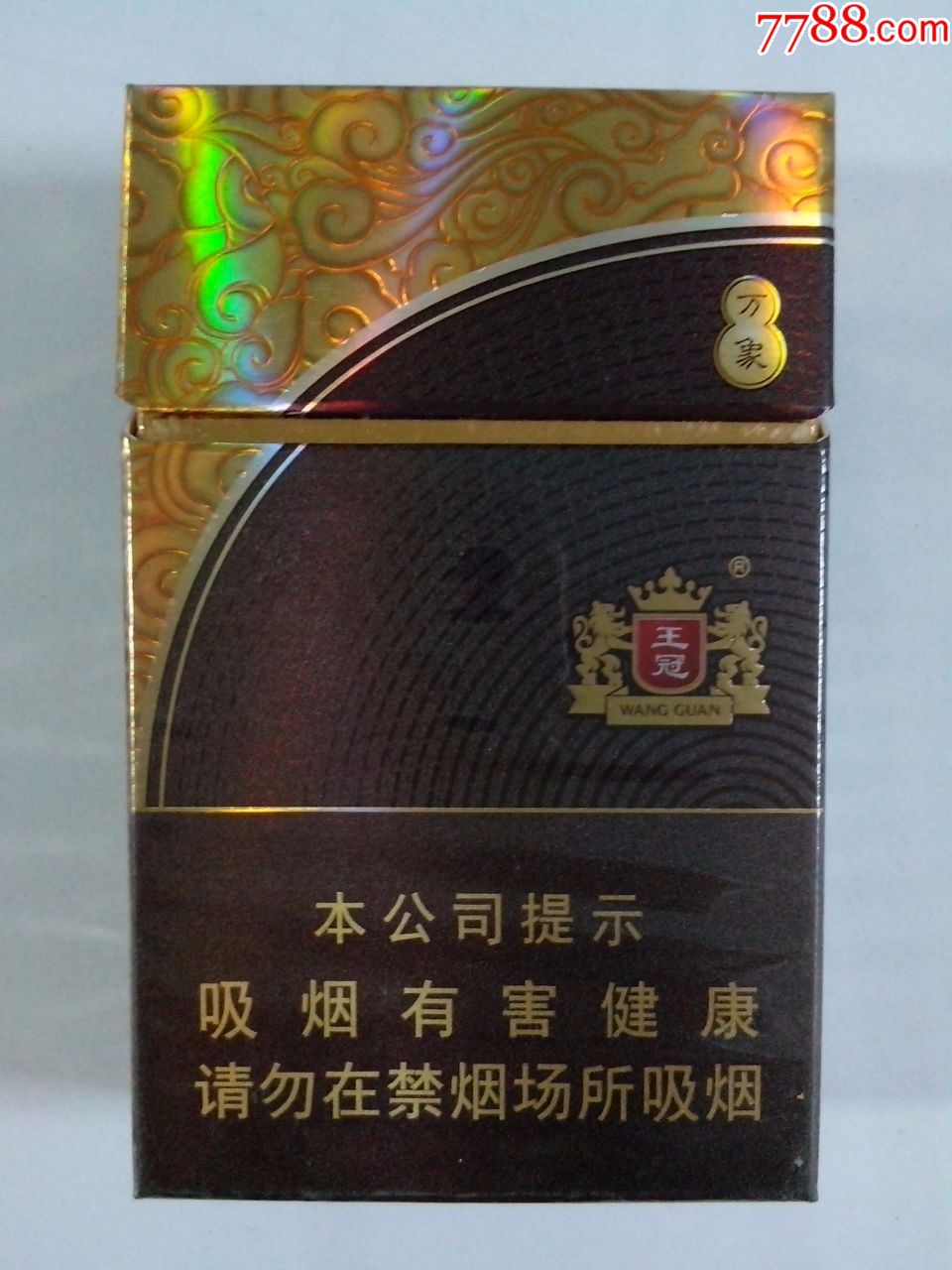 王冠香烟图片