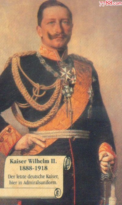 德国ic卡,凯撒·威廉二世,皇帝