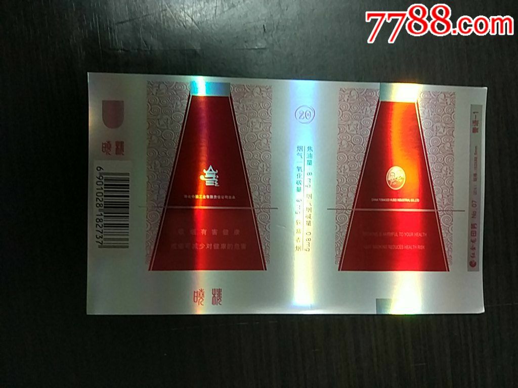 湖北武汉厂红金龙晓楼09版戒烟
