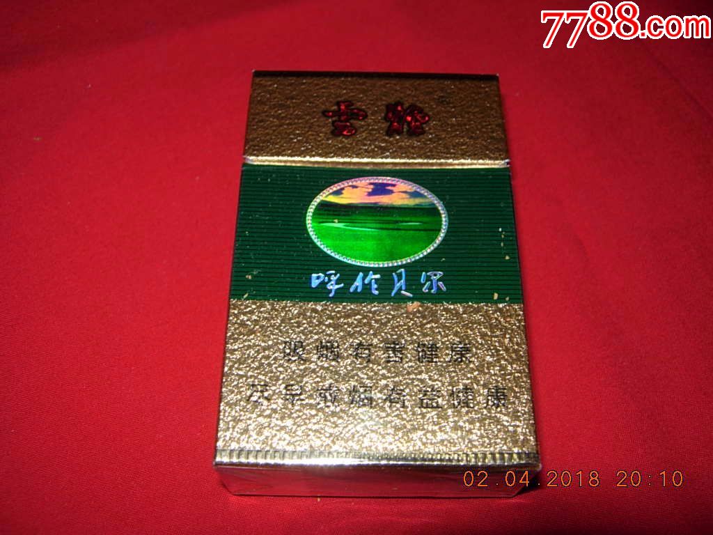 云烟----呼伦贝尔--绿